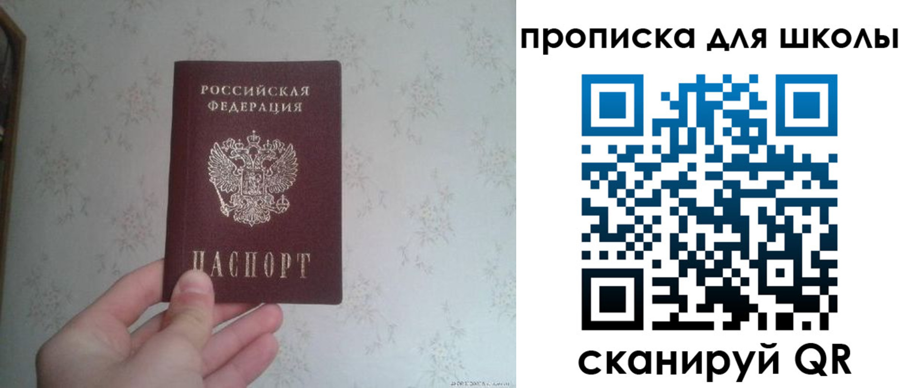 прописка в квартире в Катав-Ивановске