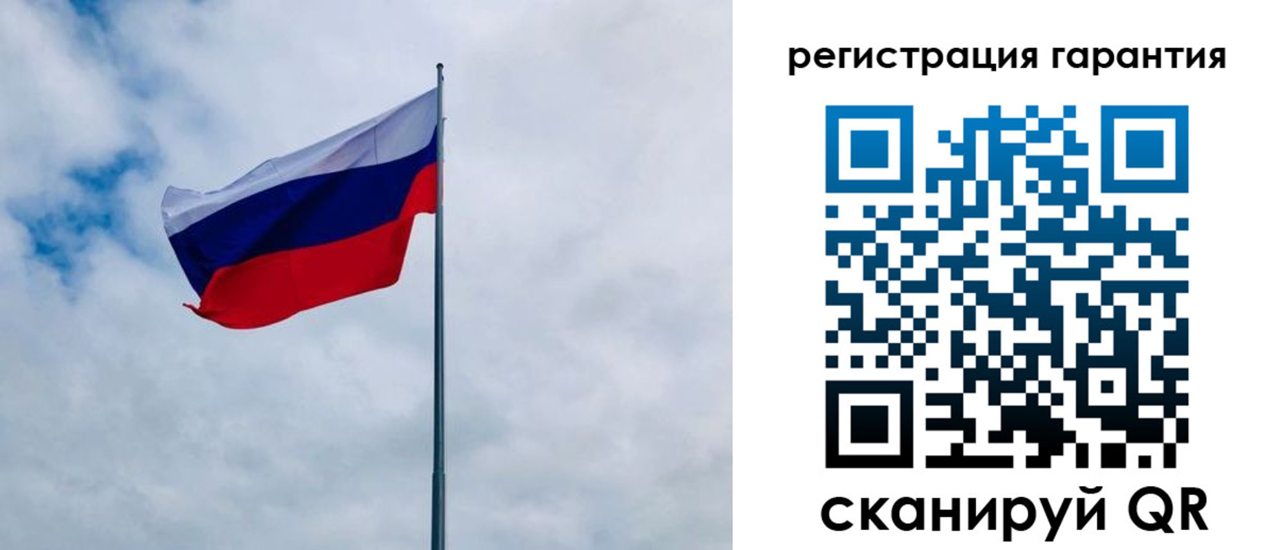 временная регистрация в квартире в Катав-Ивановске