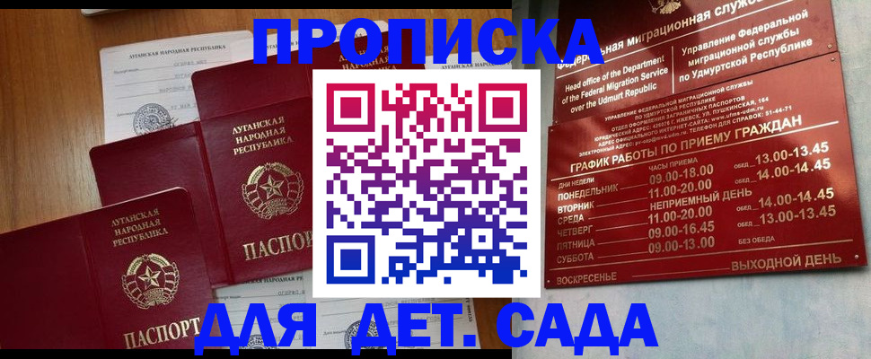 временная регистрация госуслуги в Катав-Ивановске